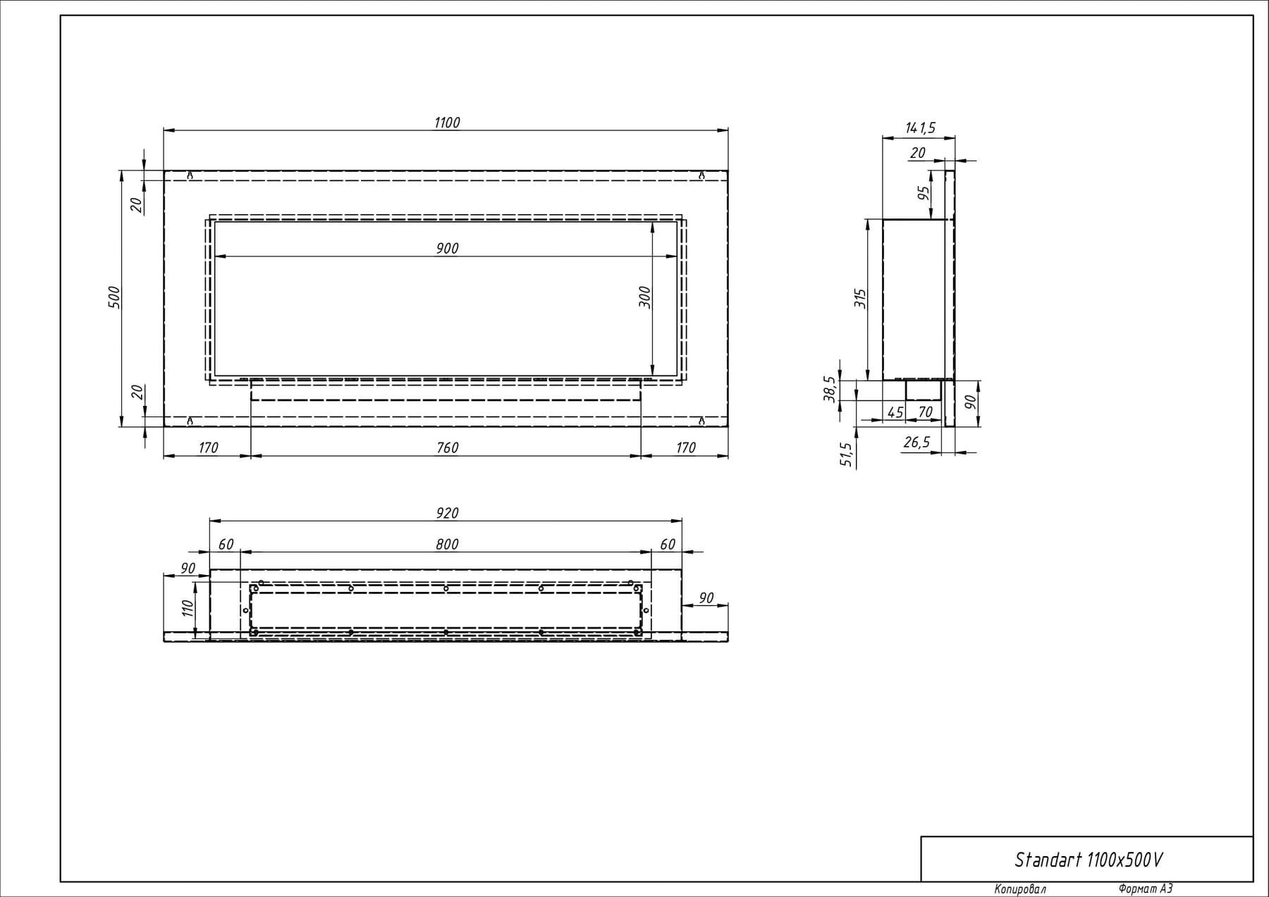 Биокамин "Русский огонь" Стенли 1100V встраиваемый с декоративным стеклом (стемалитом) по цене 45 650 руб.