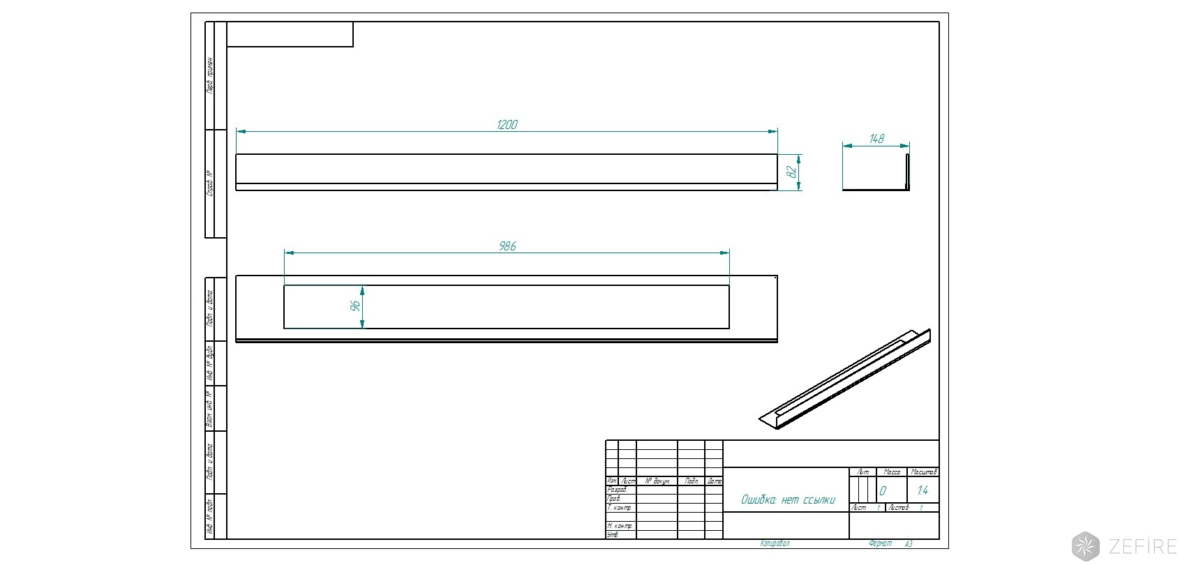 Стекло декоративное для биокаминов Sirius 1500, Elliot 1500 и Flagman 1300 по цене 8 500 руб.