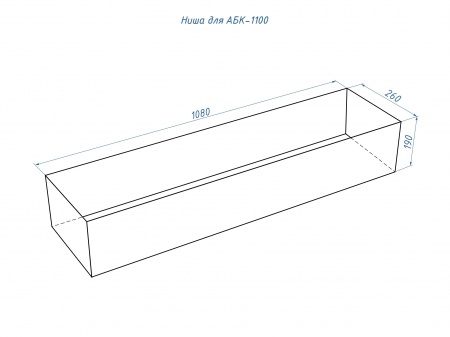 Автоматический биокамин Lux Fire Smart Flame 1100 INOX по цене 238 700 руб.