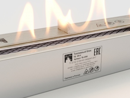 Топливный блок LUX FIRE 250 XS по цене 9 317 руб.