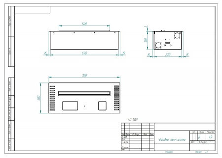 Автоматический биокамин ZeFire M 700 латунный с ДУ Автоматический биокамин ZeFire M 700 латунный с ДУ по цене 309 000 руб.