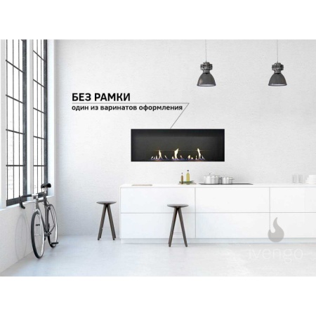 Биокамин IVENGO SLIM 2000х450 по цене 199 857 руб.