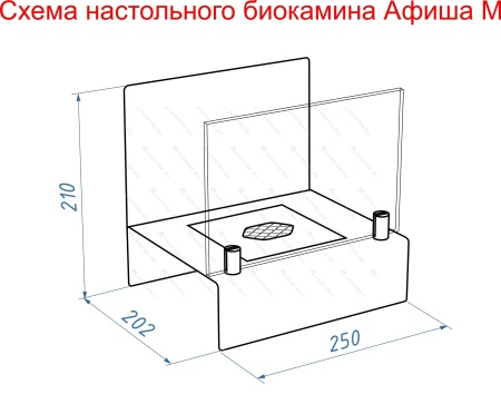 Настольный биокамин Lux Fire "Афиша" М (красный) по цене 10 527 руб.