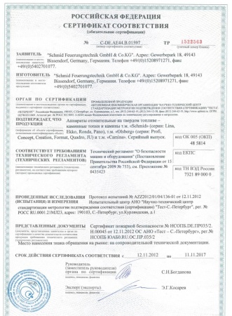 
Газовая топка Vero Design GA 70 D