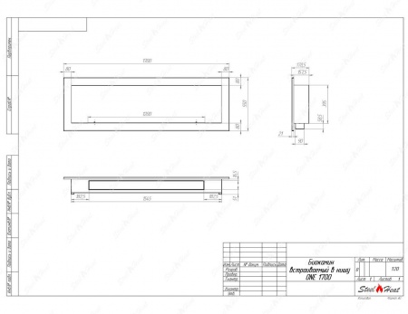 Биокамин SteelHeat ONE 1700 стемалит по цене 66 000 руб.