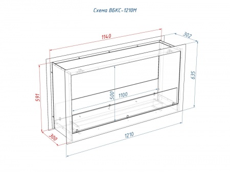 Встроенный биокамин Lux Fire Сквозной 1210 М по цене 93 280 руб.