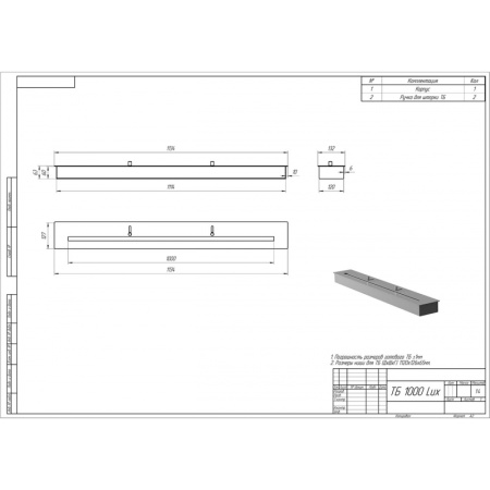 Топливный блок PremiumFire L1000 по цене 38 280 руб.
