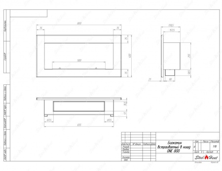Биокамин SteelHeat ONE-H 800 стекло по цене 37 600 руб.