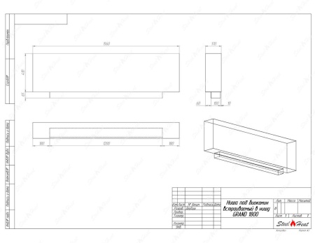 Биокамин SteelHeat GRAND 1800 стекло + стемалит по цене 87 150 руб.