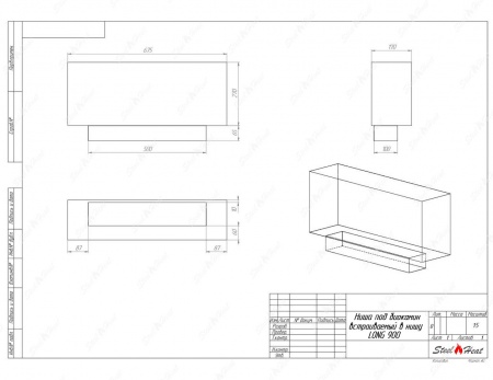 Биокамин SteelHeat LONG-V 900 стекло по цене 38 400 руб.